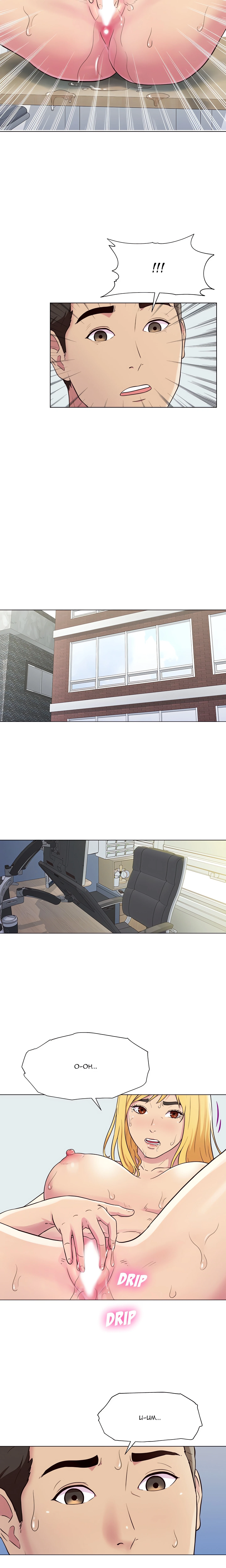Chapter 1, page 38