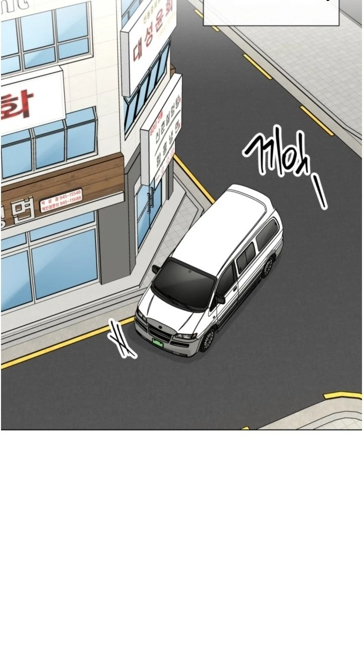Choice Of Choices Chapter 14, page 2