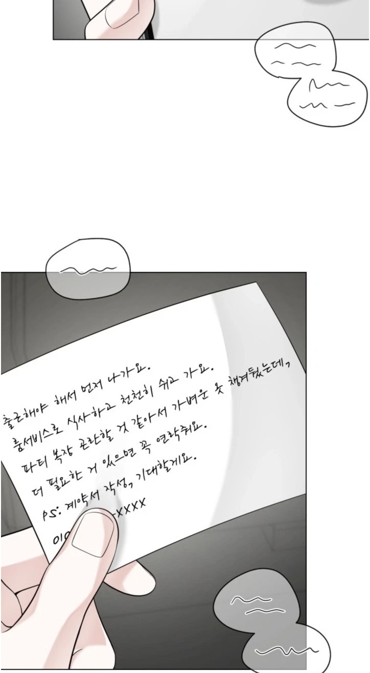 Choice Of Choices Chapter 14, page 5