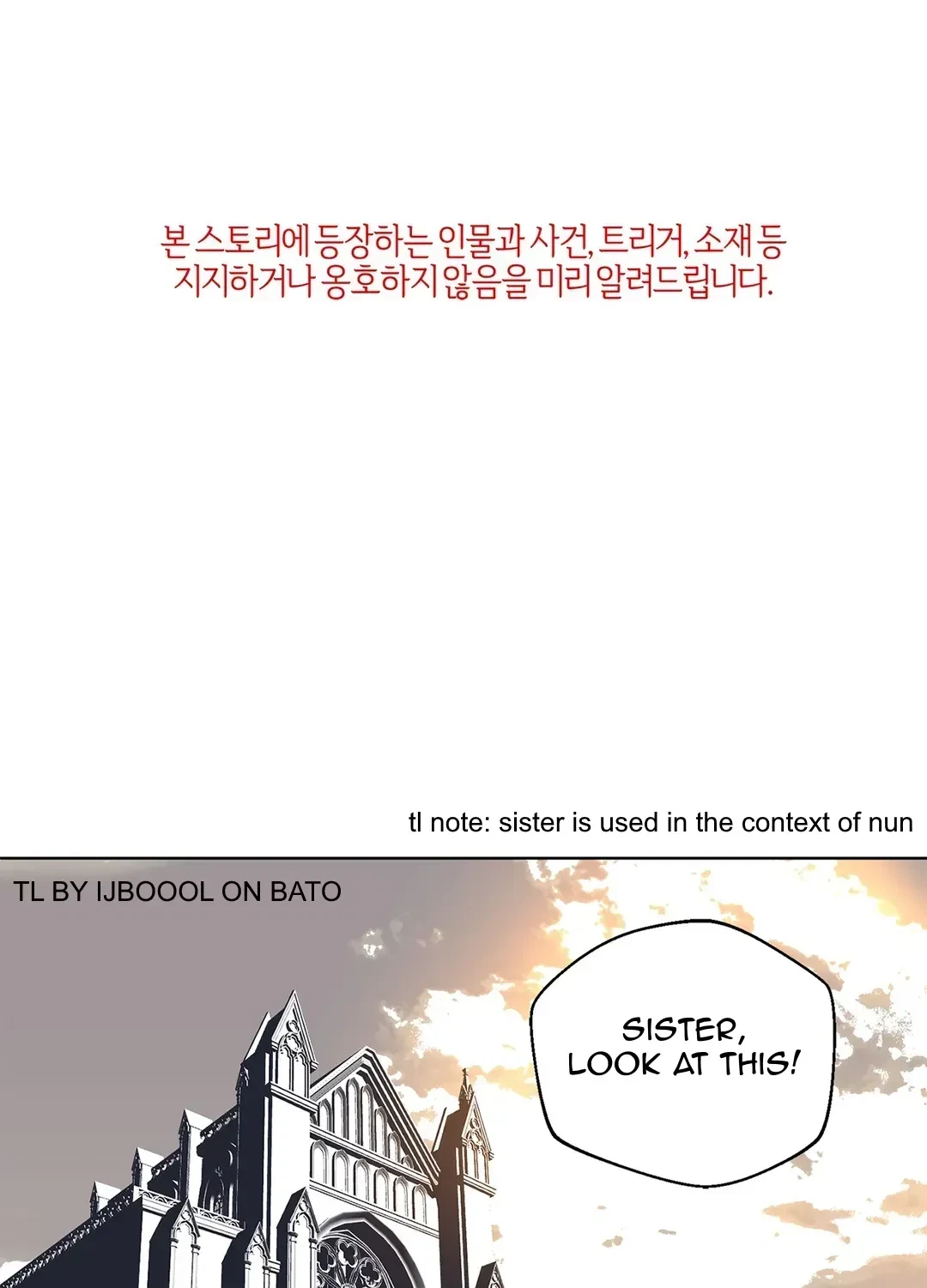 Salvation Of The Moon Chapter 1, page 2