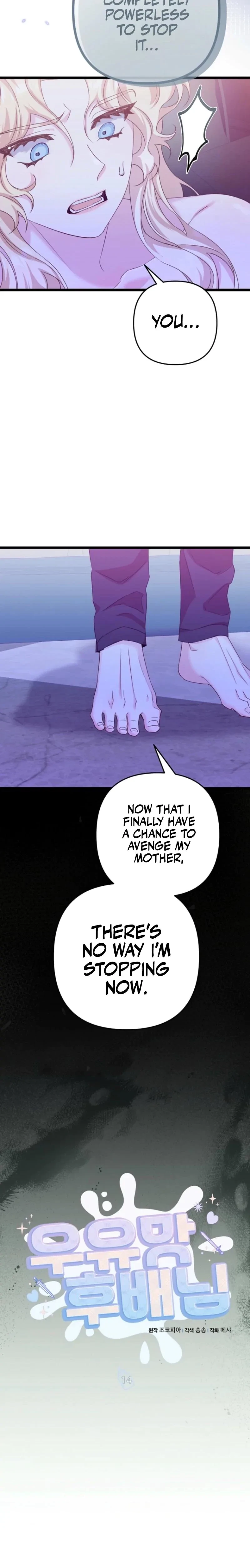 Chapter 14, page 3