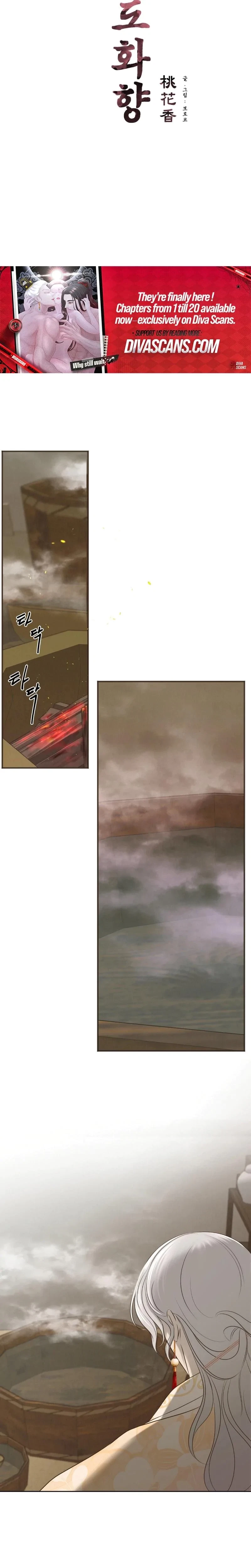 Peach Blossom Scent Chapter 11, page 3