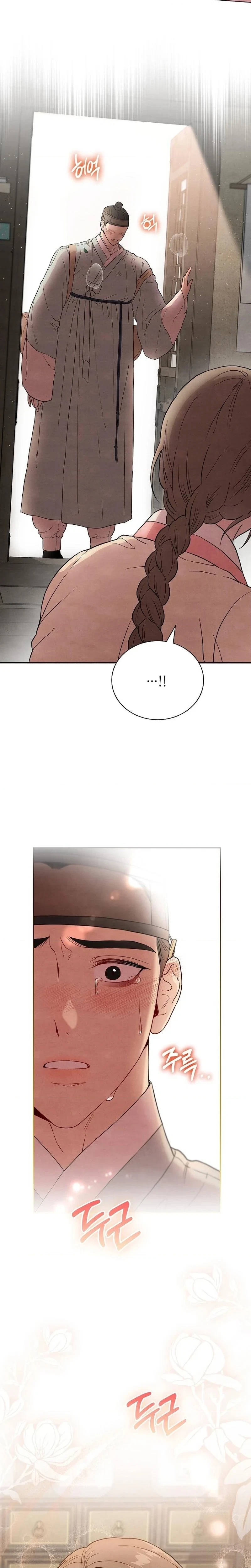 Three Sexapparitions Chapter 17, page 2