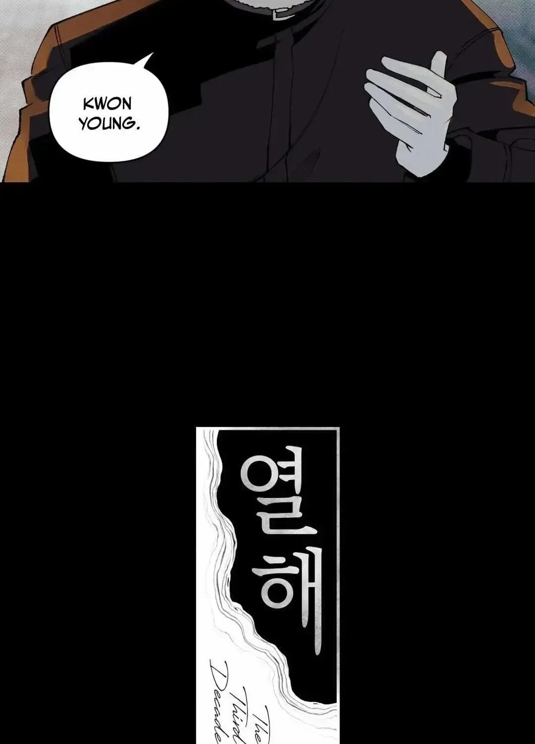 Chapter 2.4, page 7