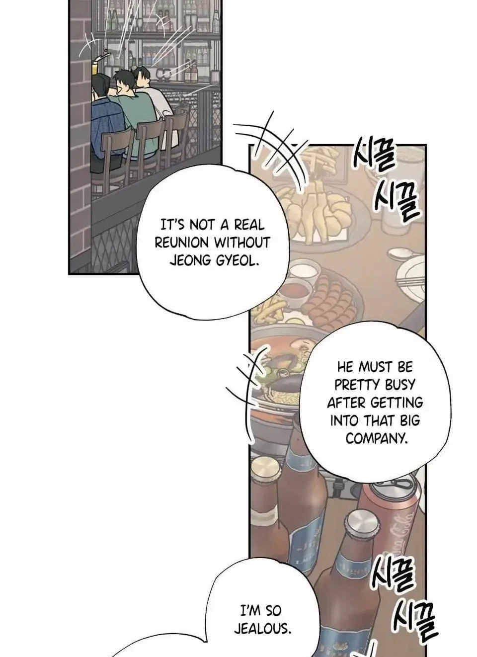 Chapter 1, page 2