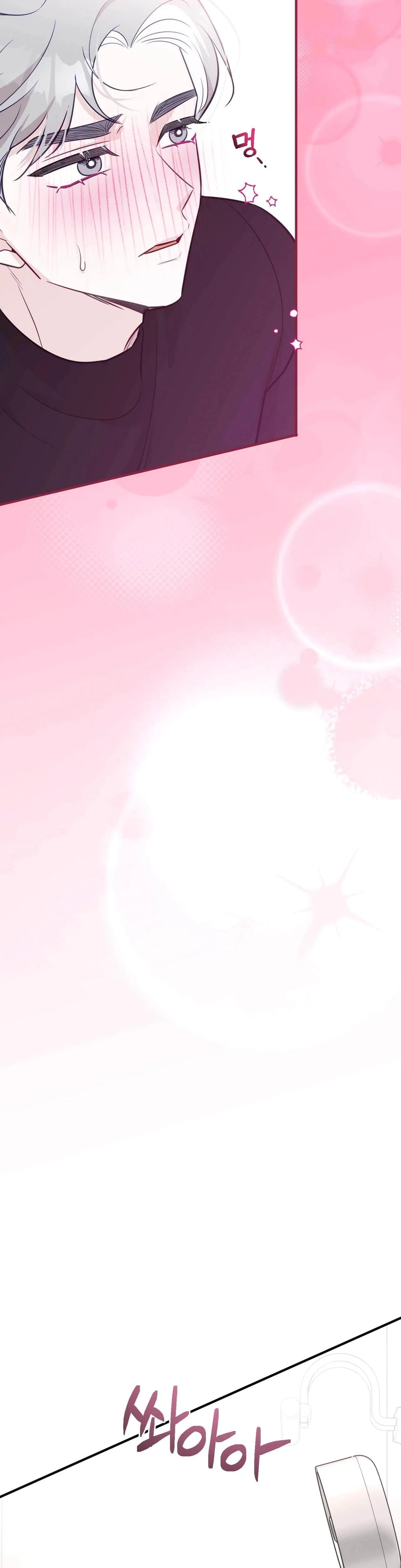 Chapter 29, page 29