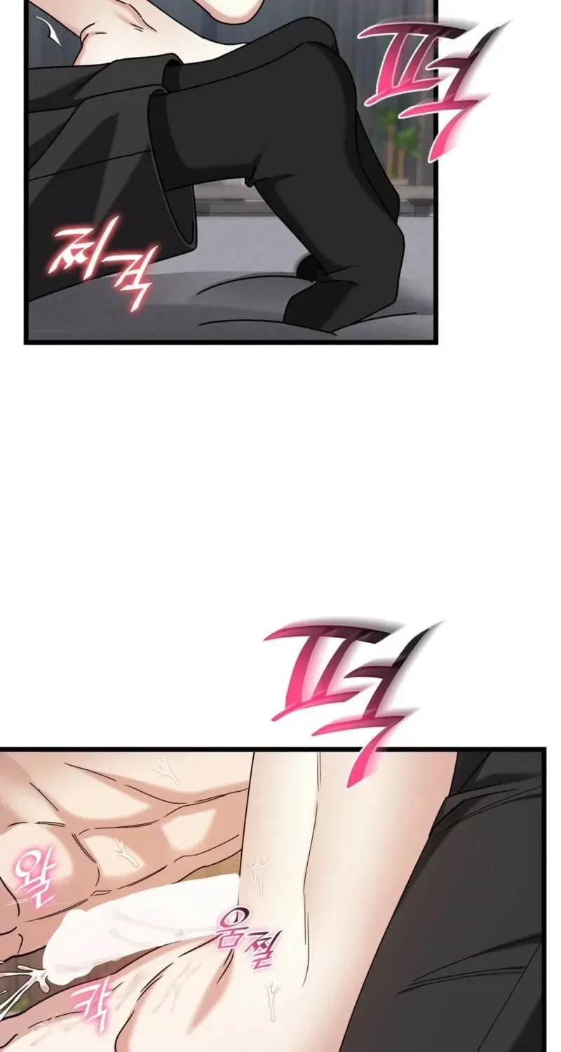 Chapter 42, page 19