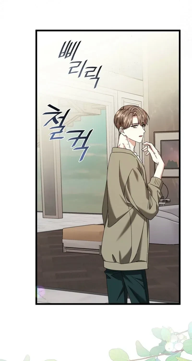Chapter 42, page 64