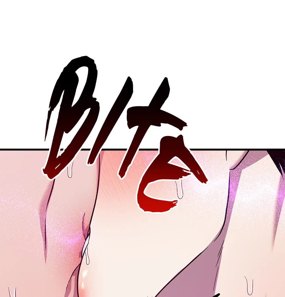Chapter 25.07, page 73