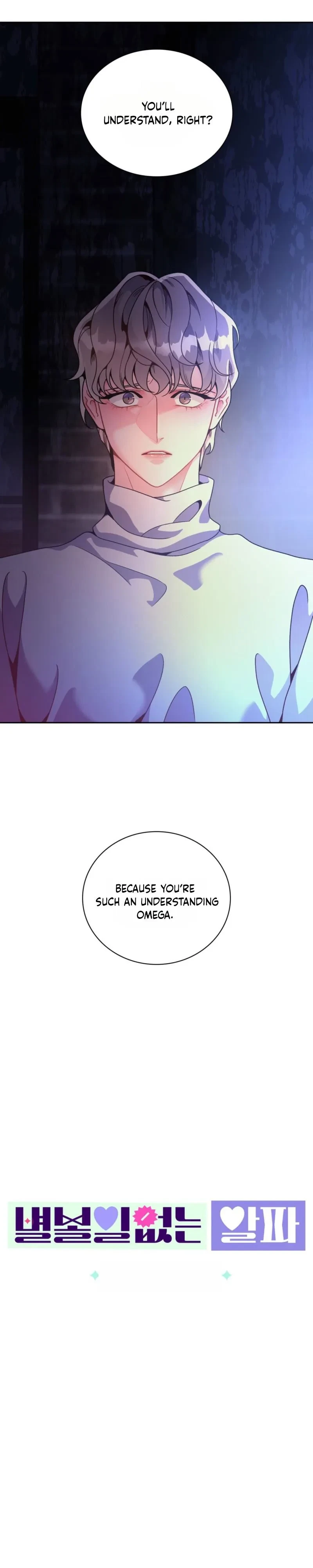 Chapter 1, page 3