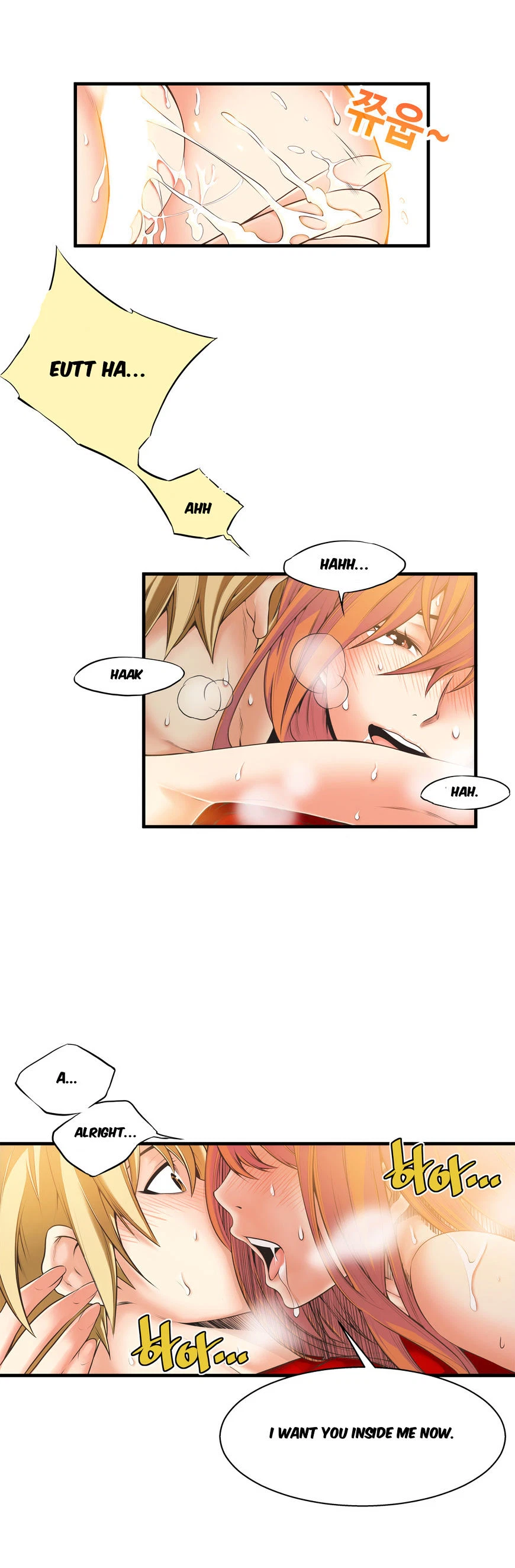 Chapter 17, page 11