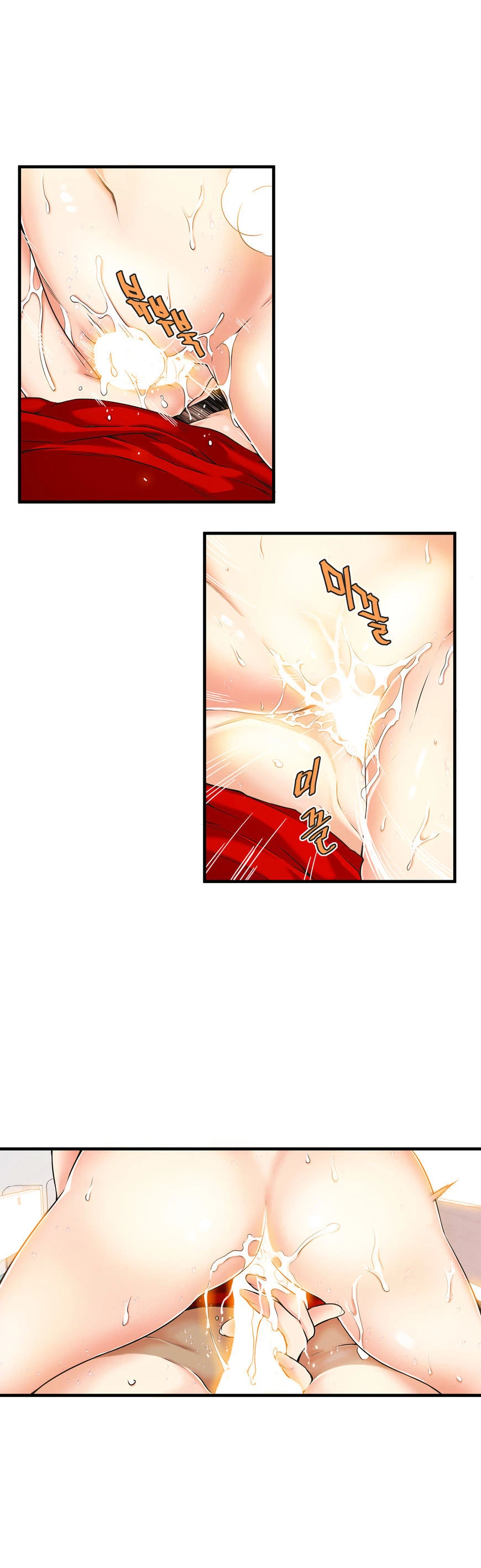 Chapter 17, page 13