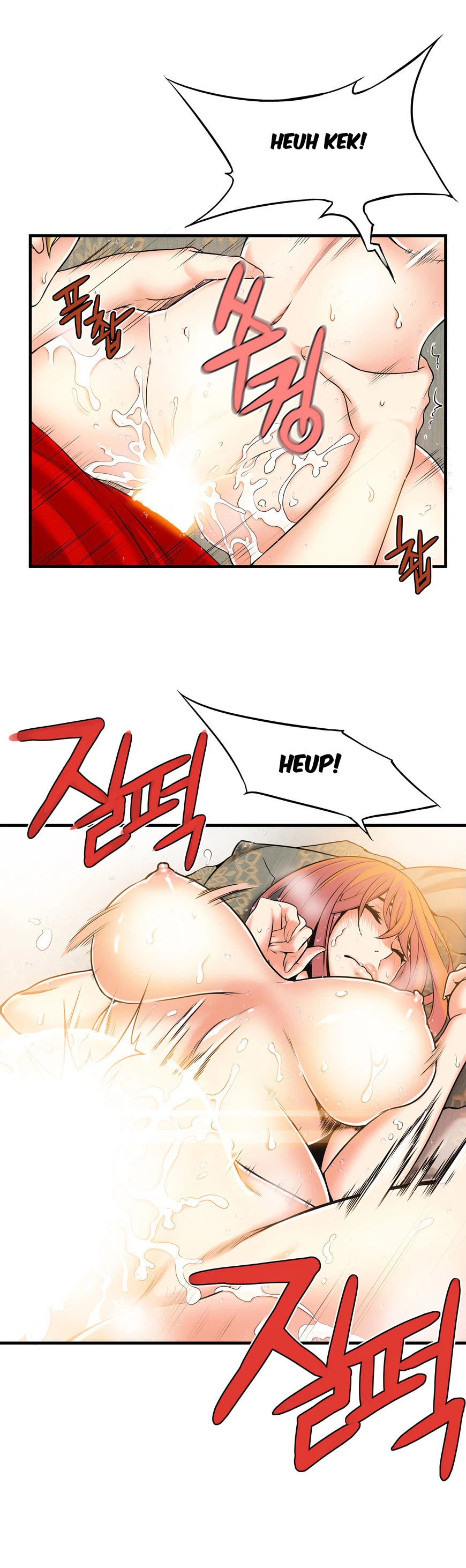 Chapter 17, page 19