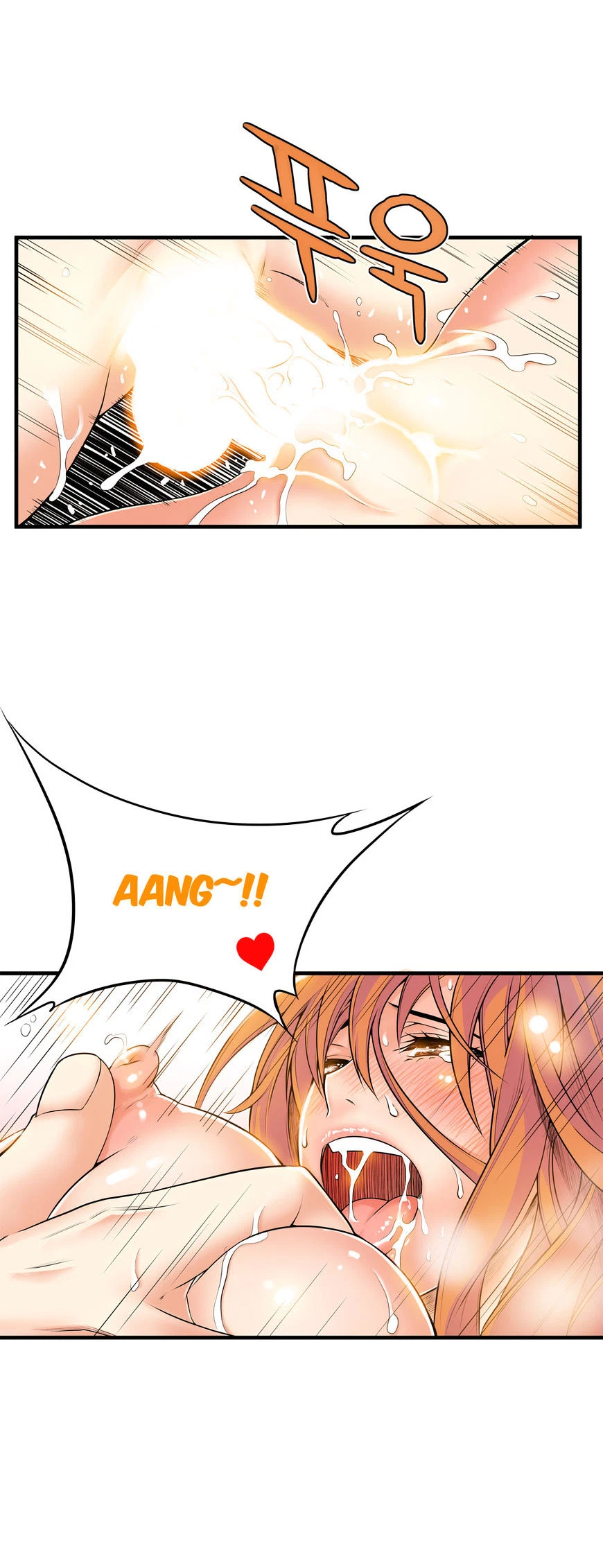 Chapter 17, page 20