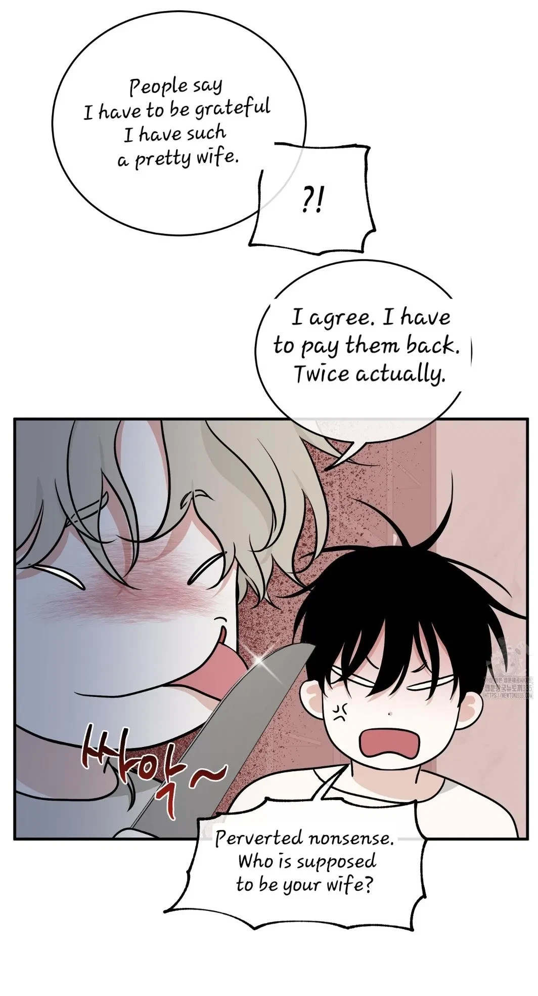 Low Tide In Twilight Chapter 87, page 12