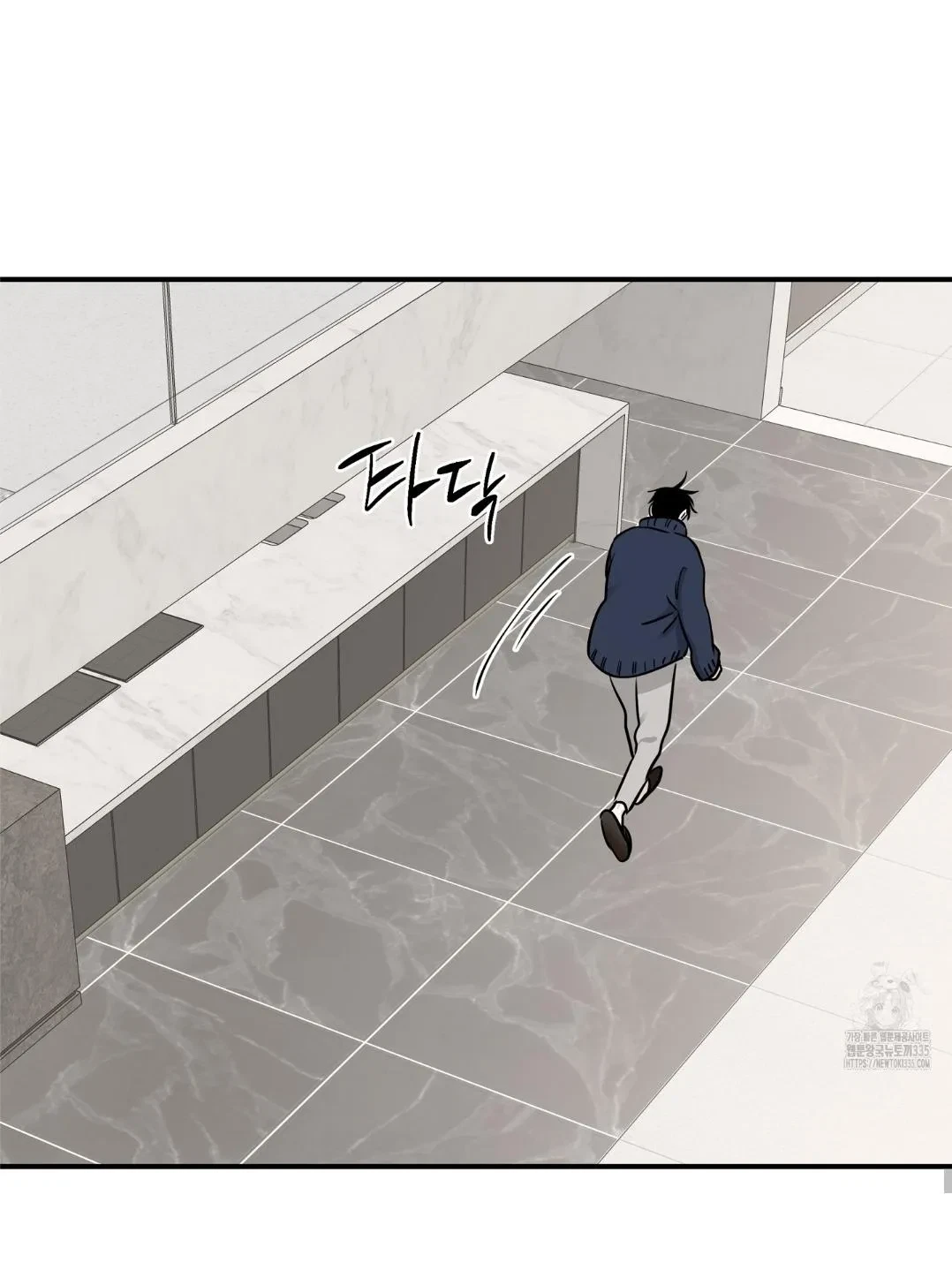 Low Tide In Twilight Chapter 87, page 37