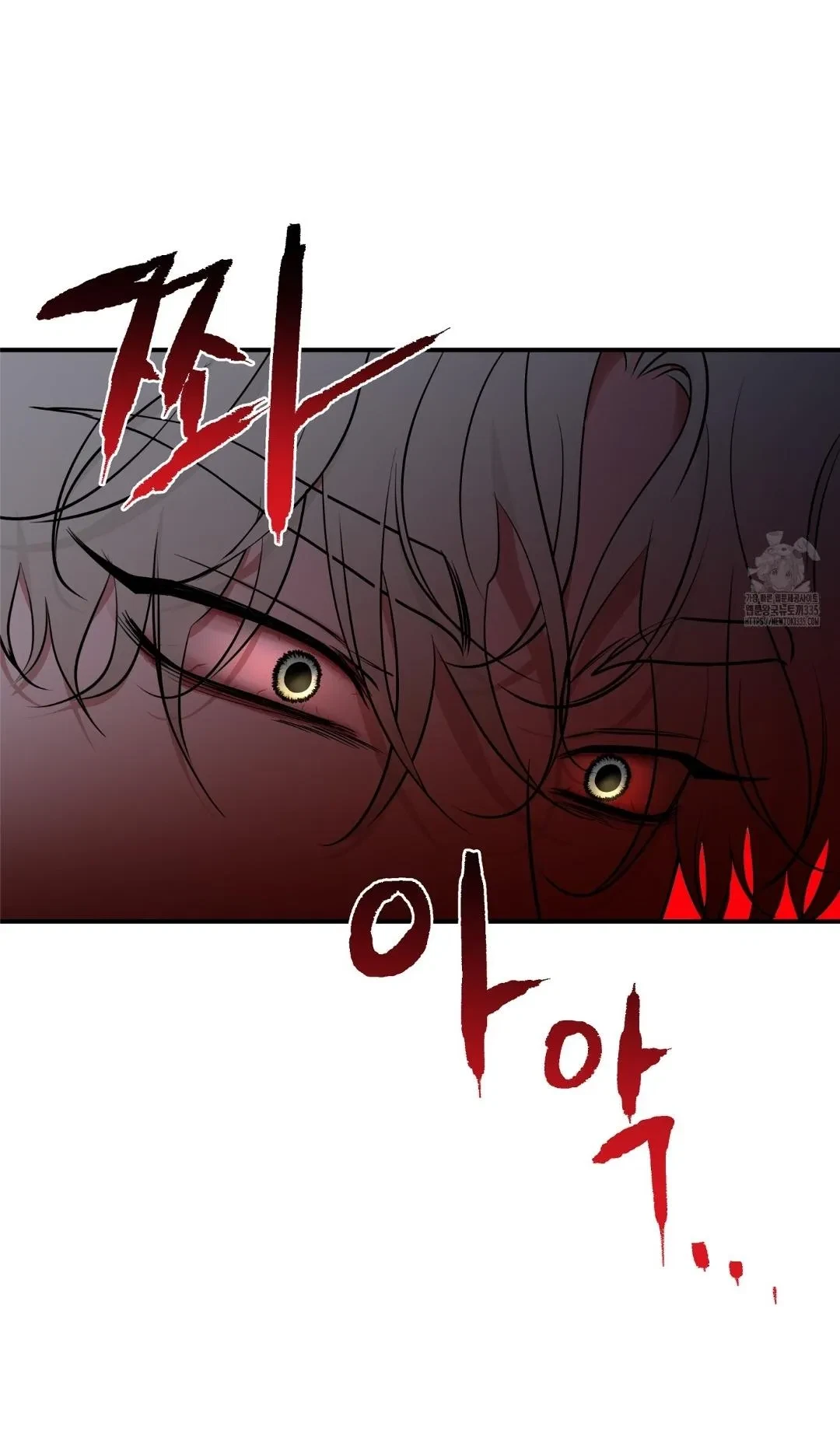 Low Tide In Twilight Chapter 87, page 46