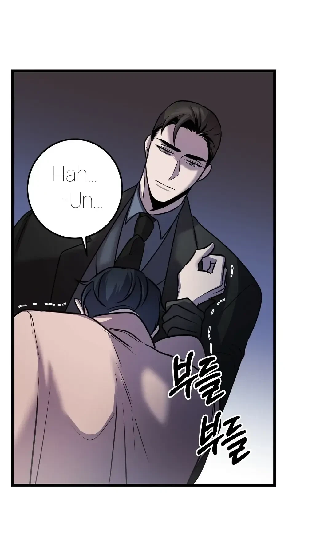 Chapter 19, page 14