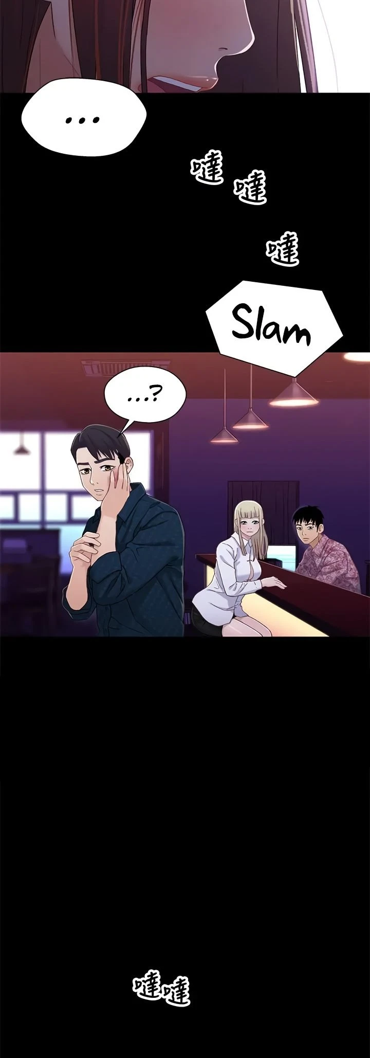 Chapter 39, page 18
