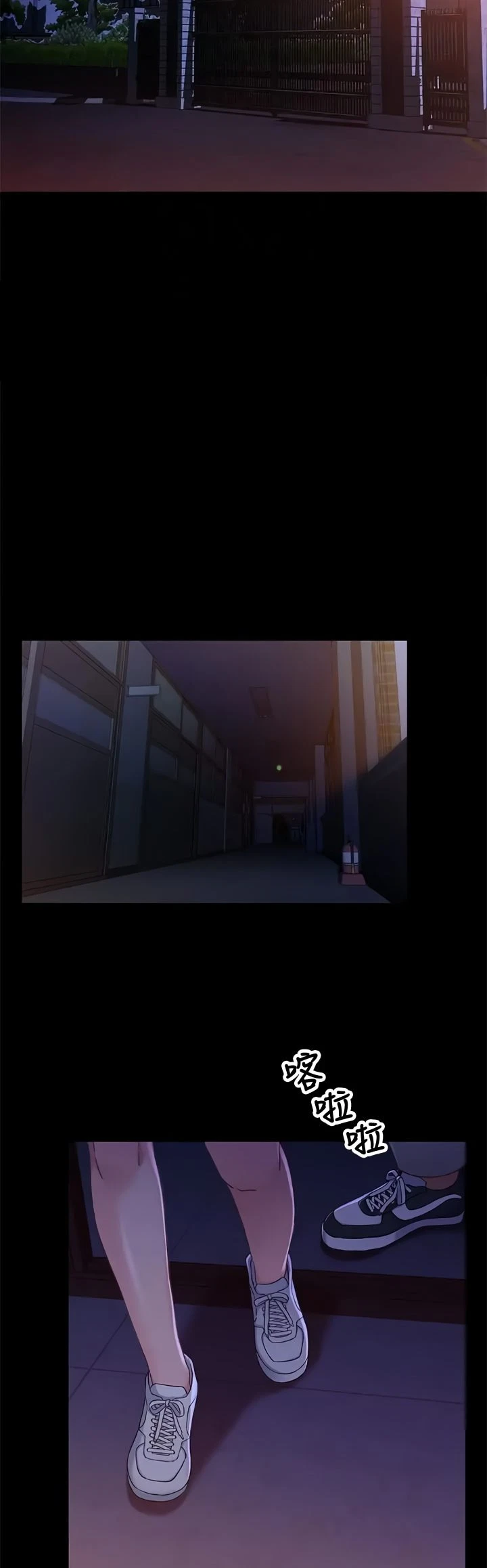 Chapter 39, page 23