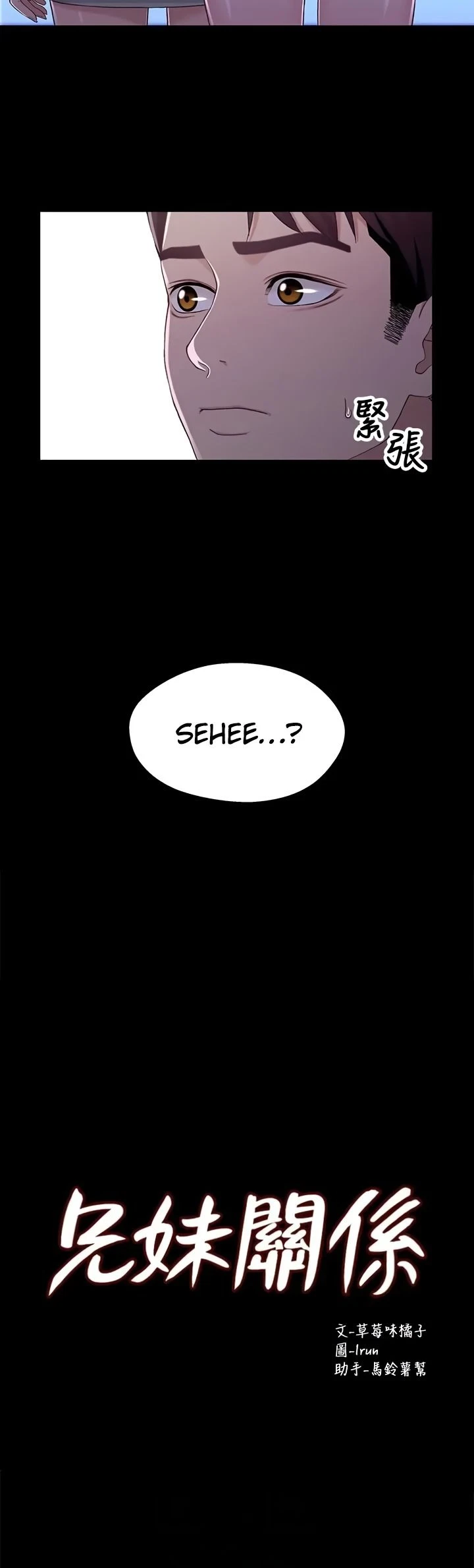 Chapter 39, page 5
