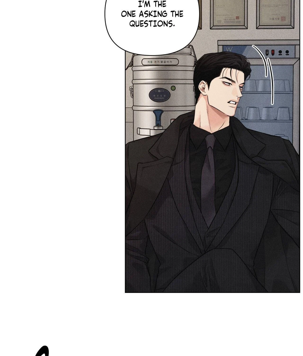 Gig Of The Day Chapter 63, page 3