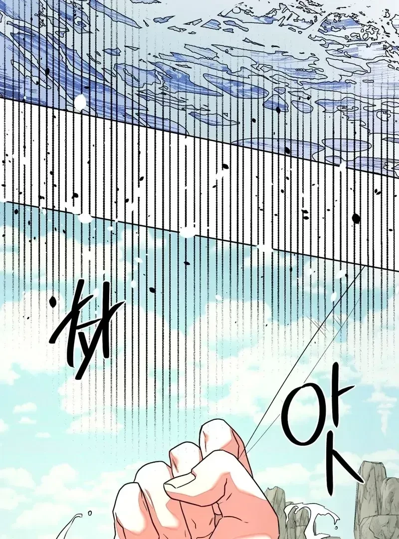 Chapter 1.1, page 56