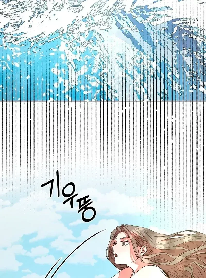 Chapter 1.1, page 64