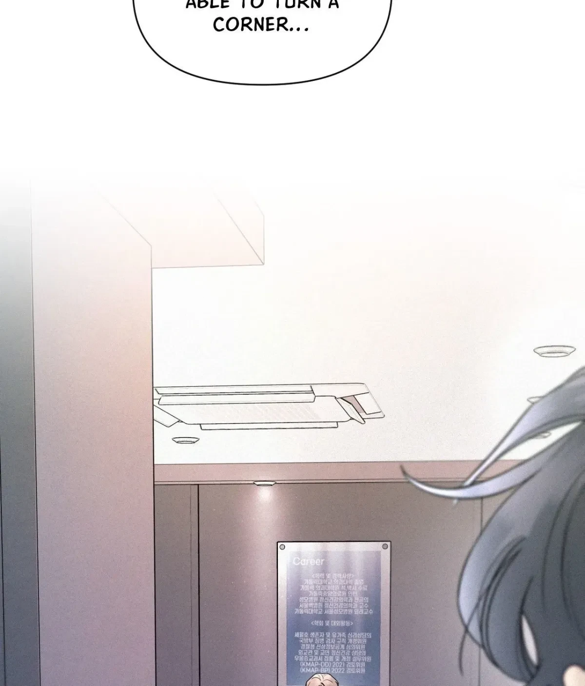 My Lovely Copycat Chapter 15, page 63