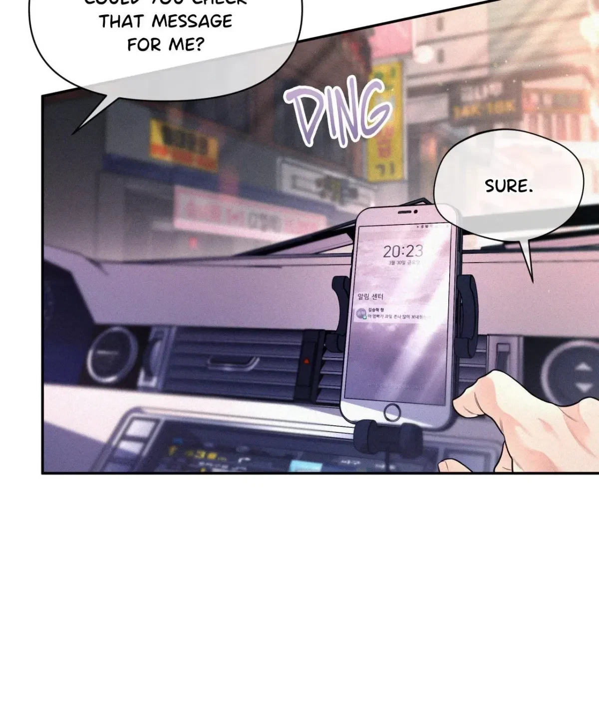 My Lovely Copycat Chapter 15, page 73