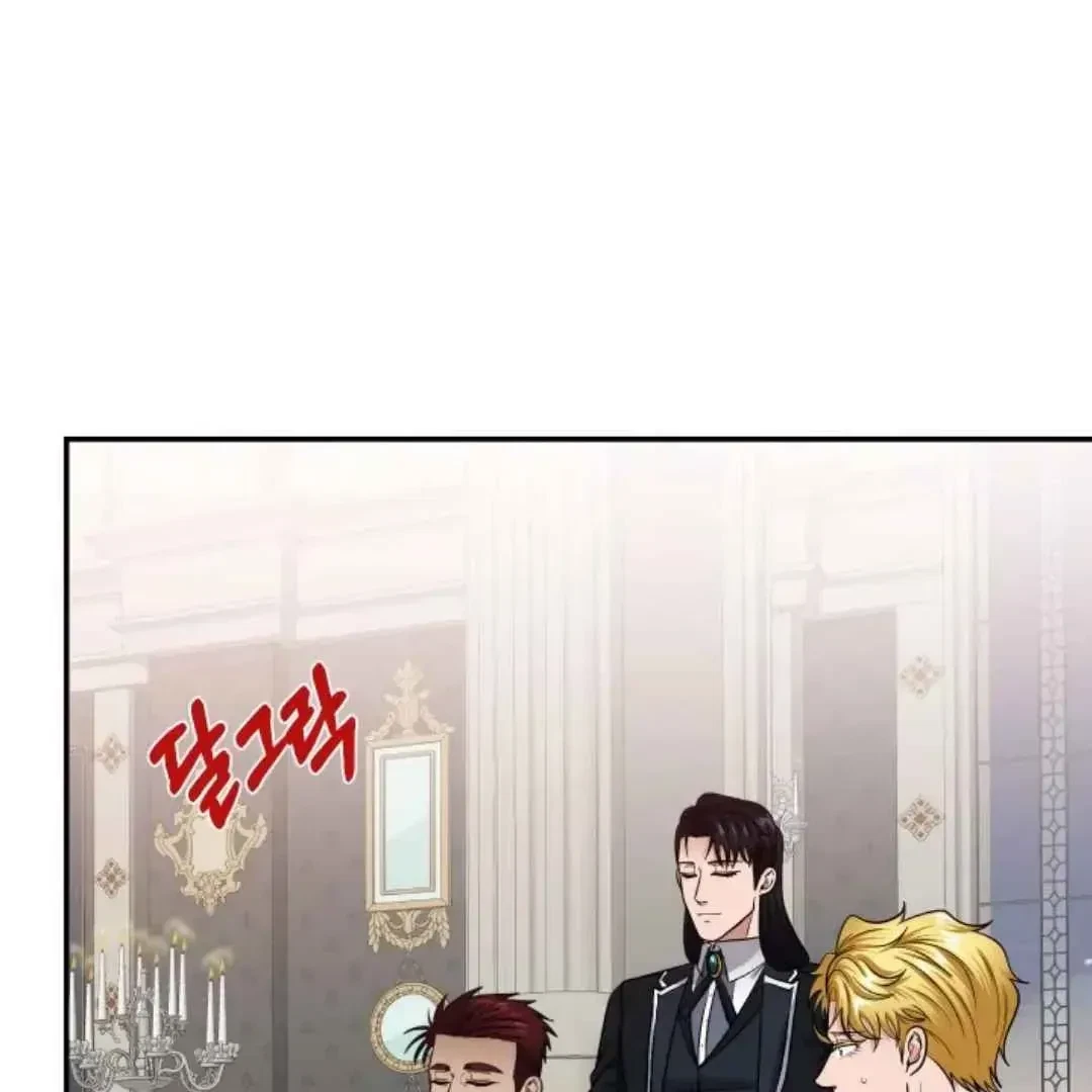 Chapter 22, page 29