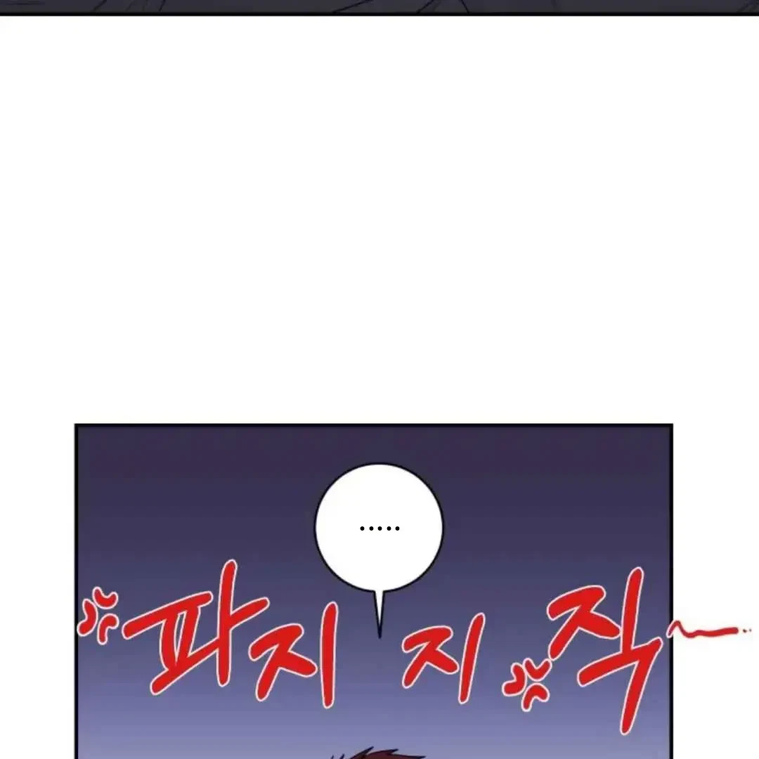 Chapter 22, page 70