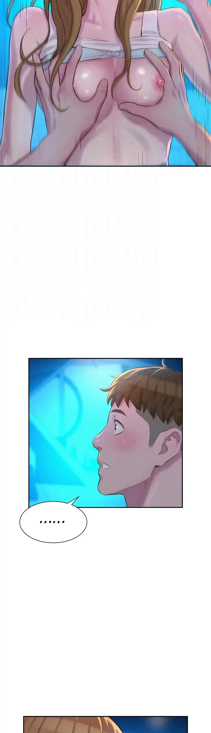 Chapter 23, page 32