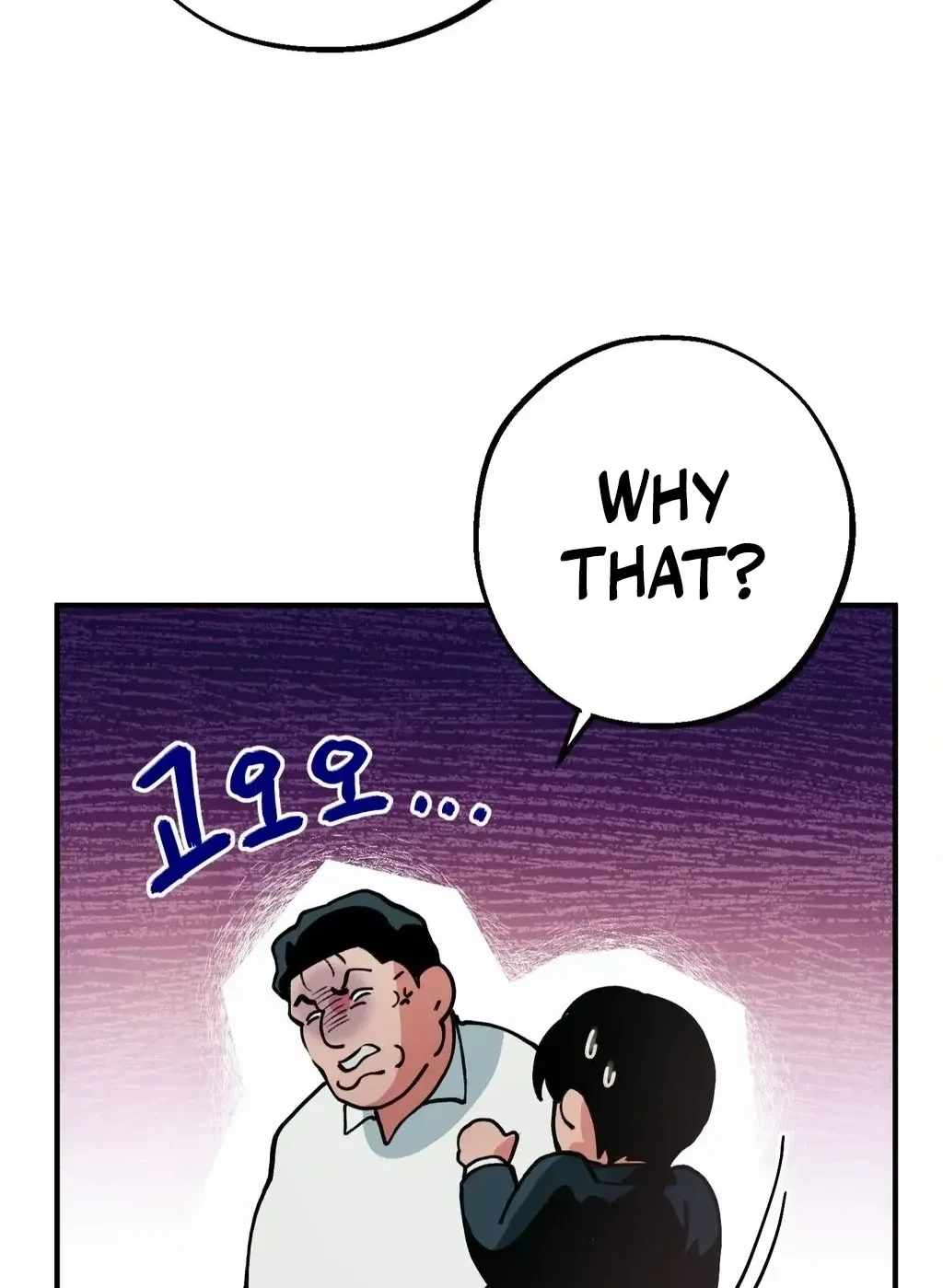 Under His Sole Chapter 13, page 7