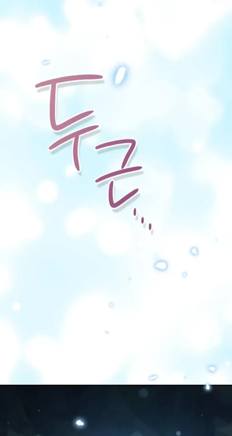 Chapter 40, page 107