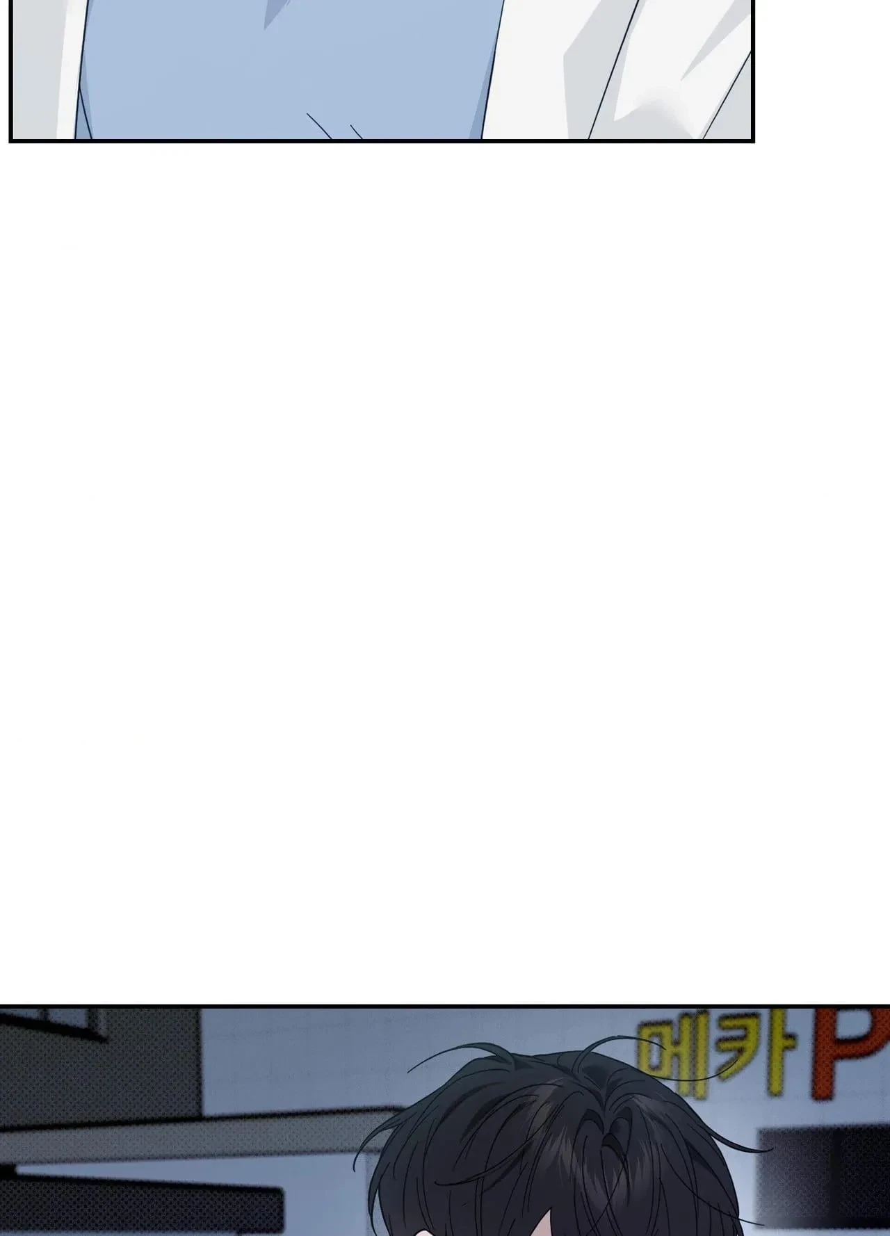 Chapter 13, page 4