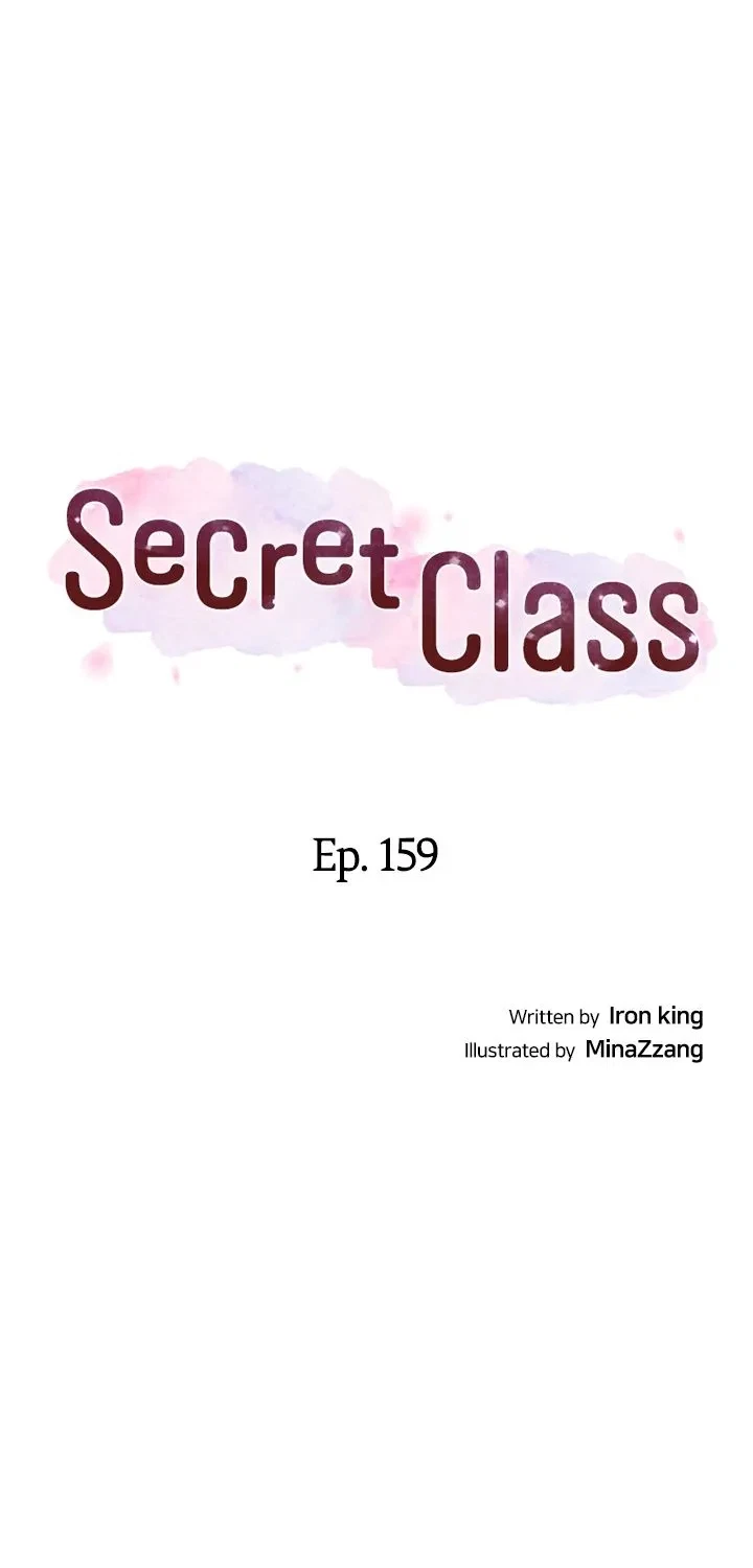 Secret Class Chapter 159, page 4
