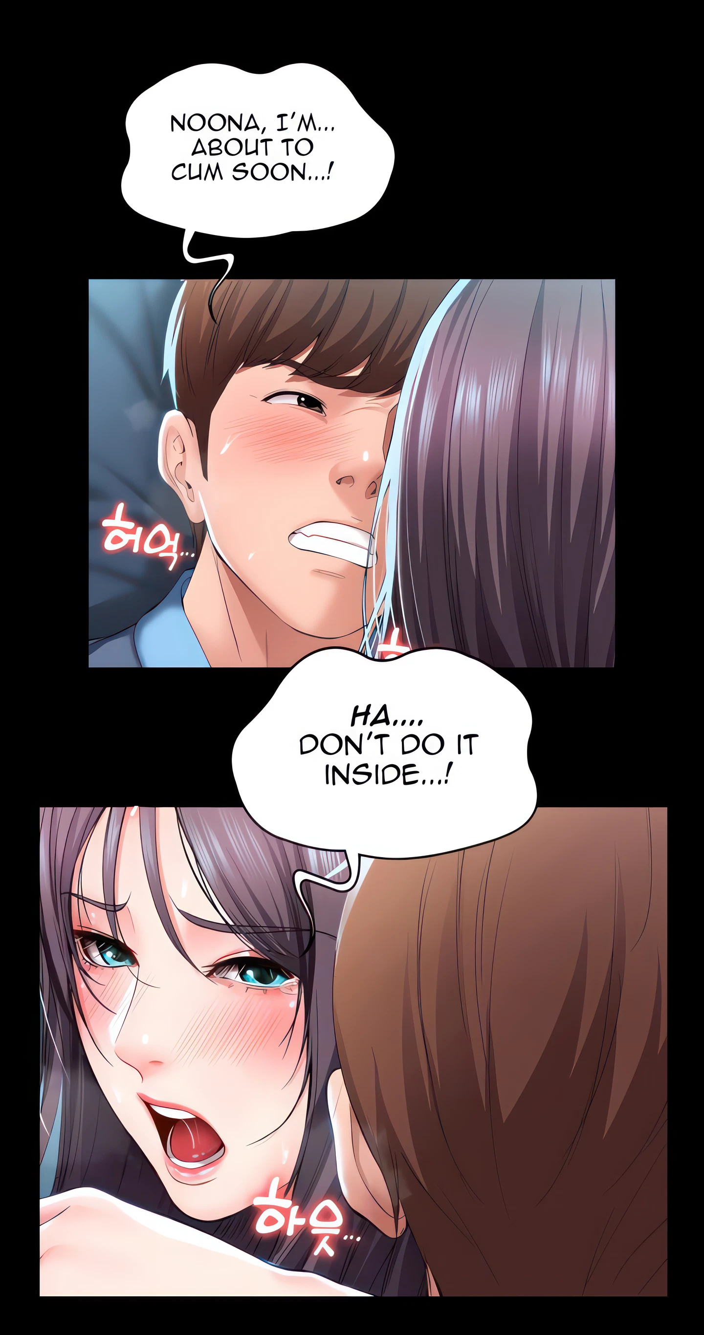 Boarding Diary Chapter 27 (Uncensored), page 15