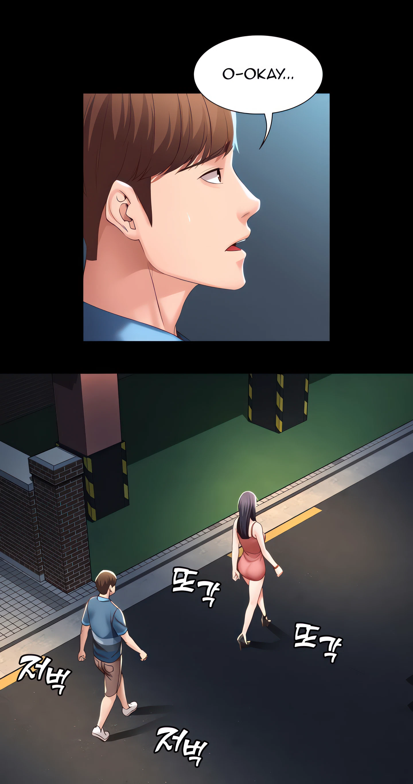 Boarding Diary Chapter 27 (Uncensored), page 22