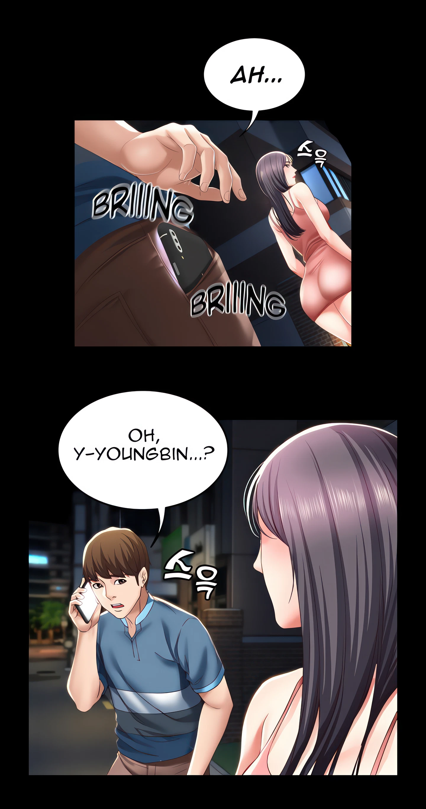 Boarding Diary Chapter 27 (Uncensored), page 25