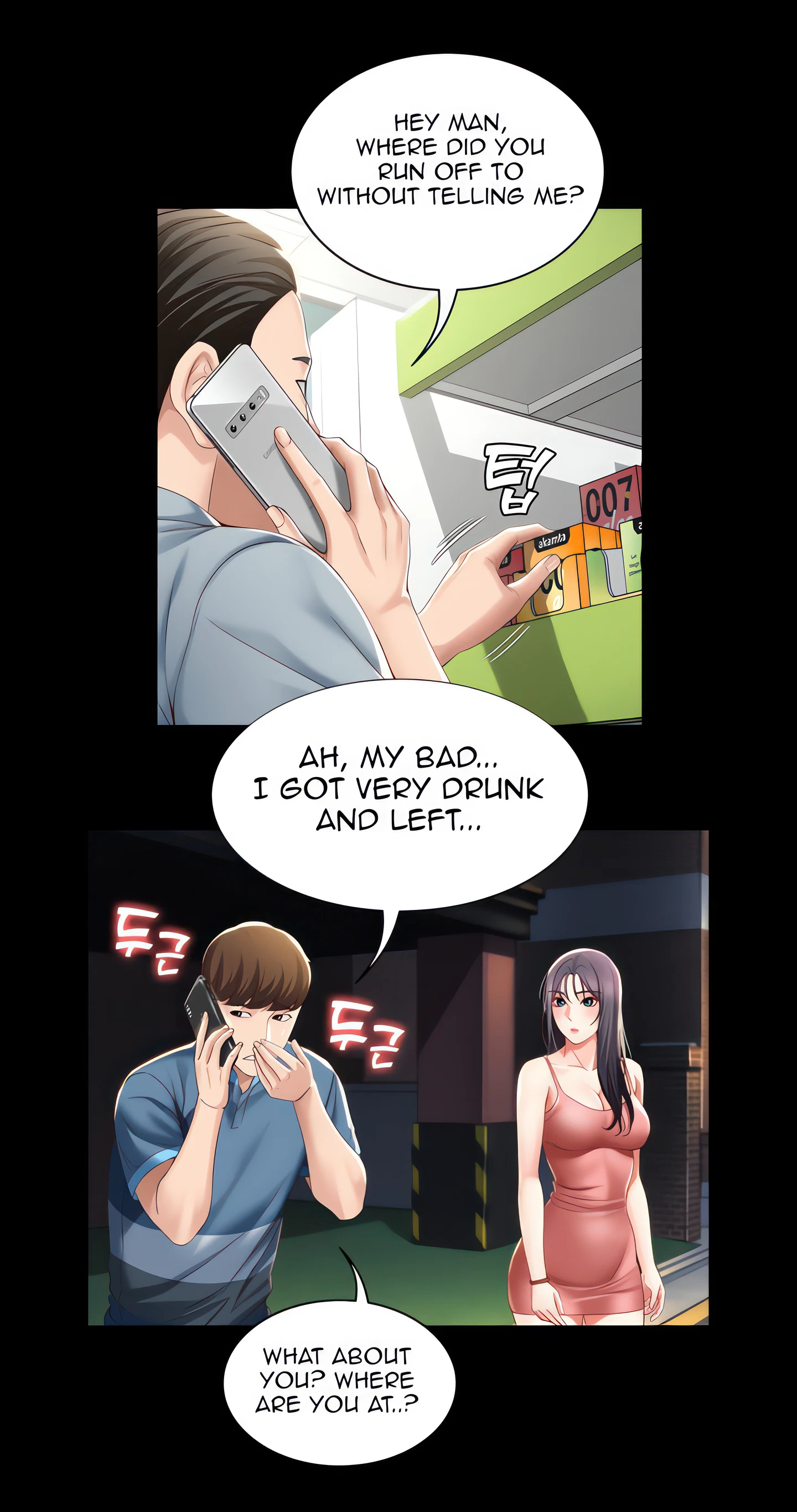 Boarding Diary Chapter 27 (Uncensored), page 26