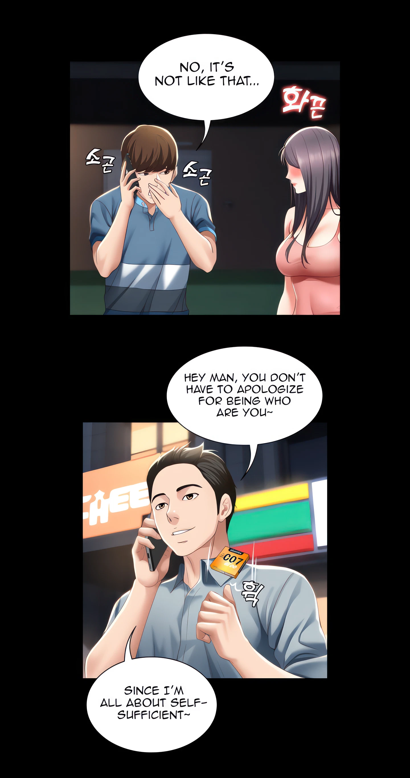 Boarding Diary Chapter 27 (Uncensored), page 29