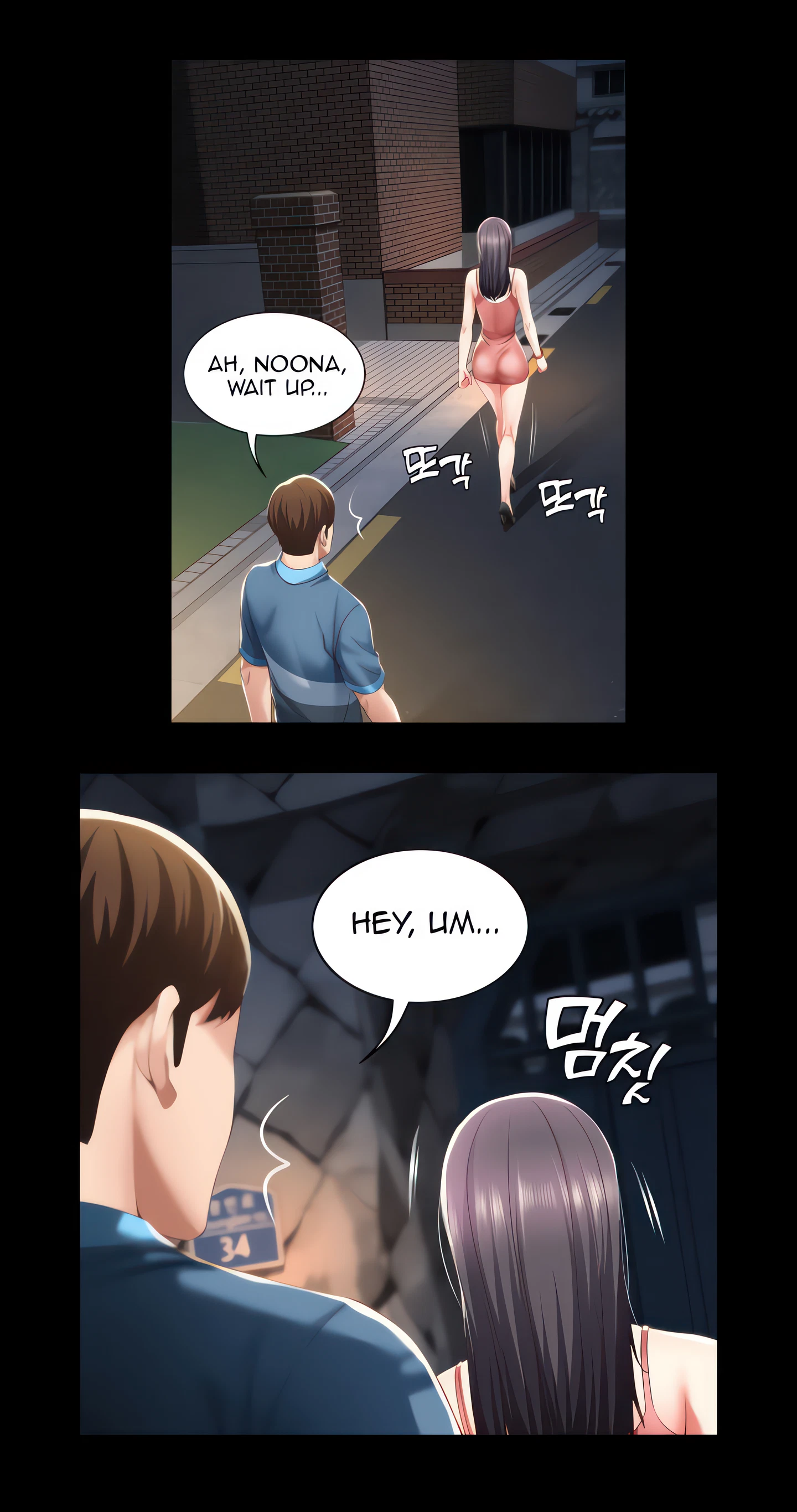 Boarding Diary Chapter 27 (Uncensored), page 35