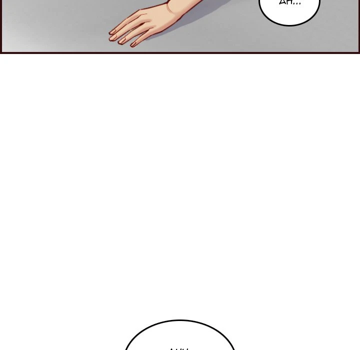 Chapter 54, page 61