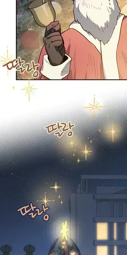Chapter 1.8, page 2