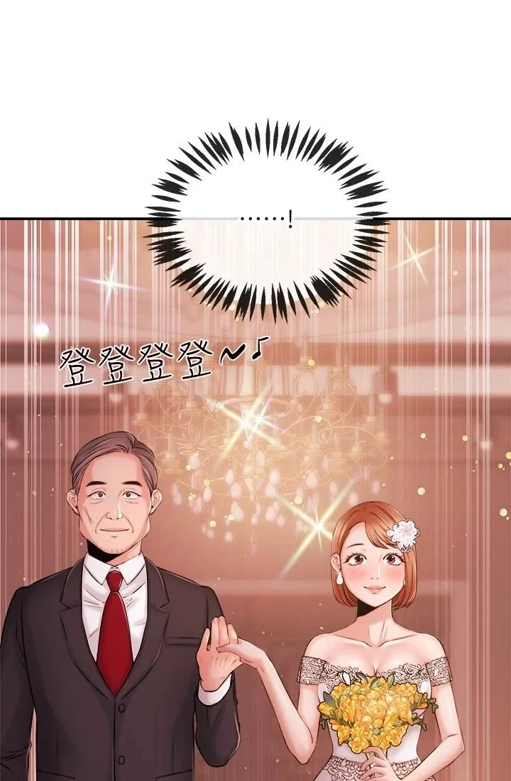 Announcer Chapter 40, page 35