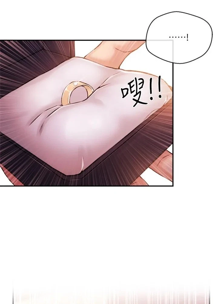 Announcer Chapter 40, page 4