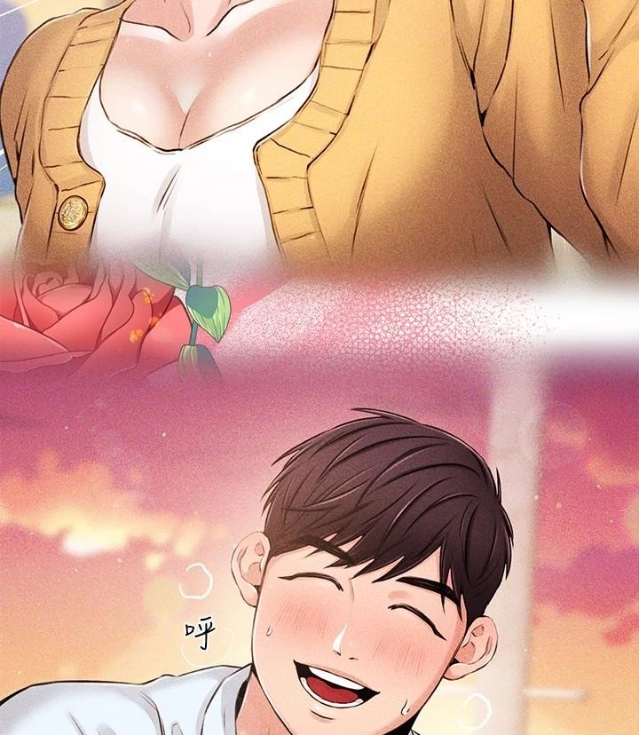 Announcer Chapter 40, page 42