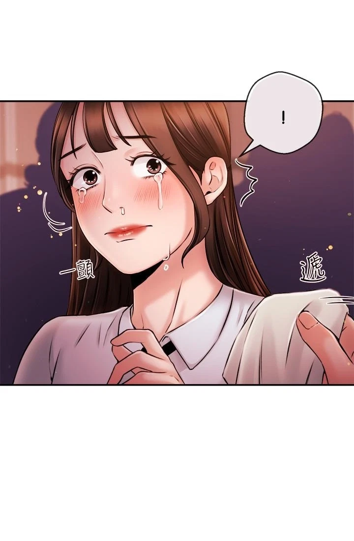 Announcer Chapter 40, page 48