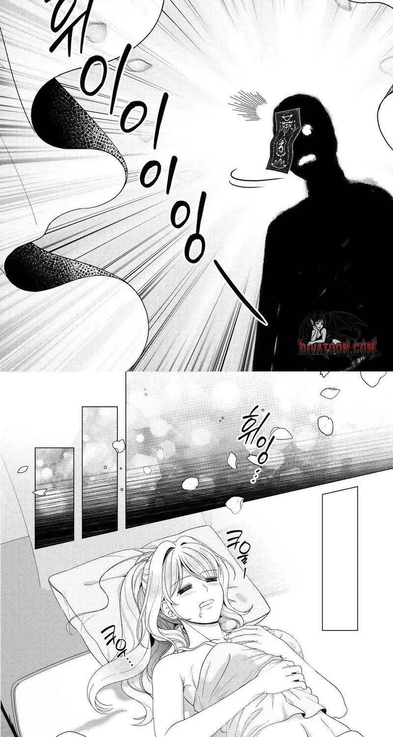 My Ghost Roommate Is Cute And Sexy! Chapter 2, page 12